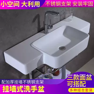 88cm wall-mounted ceramic washbasin bracket Small apartment washbasin integrated washbasin powder room balcony hanging basin
