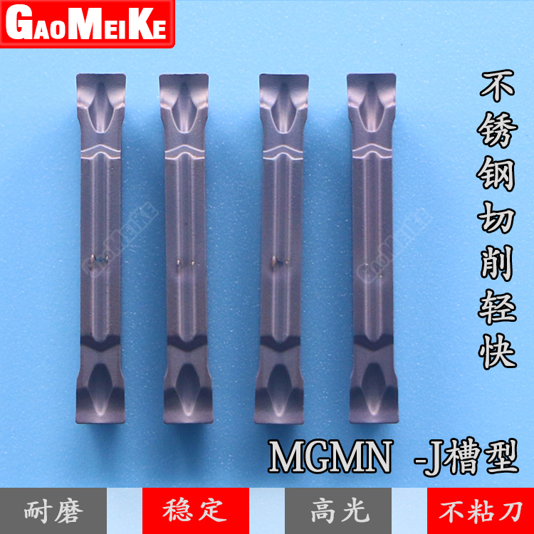 Walker Alloy High Magnesium Gram Stainless Steel Cutting Trough Knife Grain Cut the knife grain Tuned MGEHR Knife Rod MGMN200-J