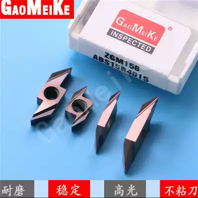 Rear sweeping knife grain centering machine CNC blade ABS15R4015 4005 stainless steel back turning knife