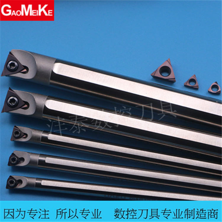 Fine Boring Knife Rod High Speed Mesh Alloy Inner Hole Car Knife Rod Tungsten Steel Earthquake Resistant H05H-SWUBR06