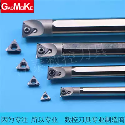 Boring tool bar inner hole turning tool Rod fine boring high speed net tungsten steel seismic H12M-STUPR11
