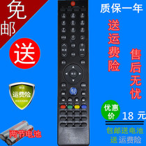 Applicable to Skyworth TV Remote Control YK-76JC YK-76HC 37K06RA 42K47K06RA Send Battery