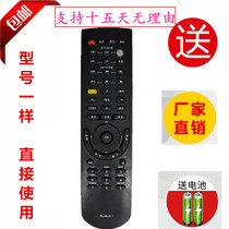 Changhong TV remote control RL48JX-1 universal PT32618 PT42618NHD PT50 32700D