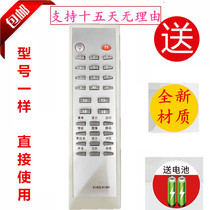 Original version of Changhong TV remote control K16G K16H SF2939 PF2539 PF2139 send battery