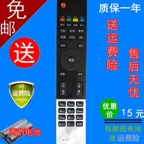 Changhong 3D LCD TV remote RL78B universal 3D42B4500i 3D47 55B4500i