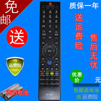 Skyworth TV Remote Control YK-76HC 37K06RA 42K06RA 47K06RA Send Battery