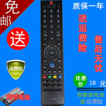 Suitable for Skyworth TV remote control YK-76HN HC HO HB JT JO JV JC send battery