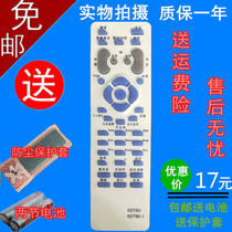 Changhong TV remote control KDT6K-1 universal KDT6H CHD29168 CHD25800CHD29300