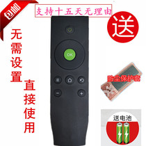 TCL TV remote control RC07 DC11 12 L32A71C L40 42 48A71C sent protective sleeve