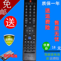 Suitable for new Skyworth LCD TV remote control YK-76HO 55 47E 42E92RD send battery