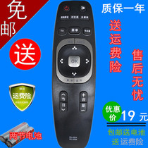 Changhong 3D TV remote RL89A RL89B universal model 2DB4500 3D51C4000I