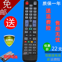 Apply to Samsung TV LCD remote control AA59-00516A AA59-00436A 00457A battery