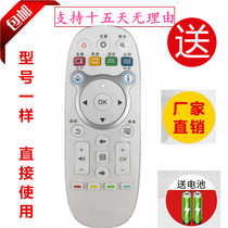 (Original model) Hisense TV remote control CN3E16 General LED40K 48K300U 43K5500U