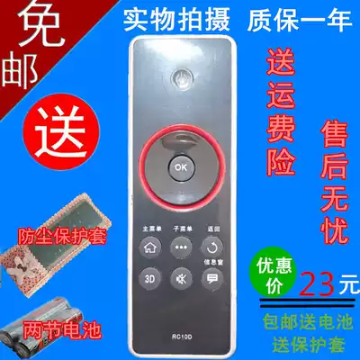 TCLRC10D remote control adapts 3D cloud LCD TV L43F3390A L4855F3390A send protective cover