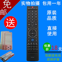 TV TV YK-76JV remote control 32 37 42E700S 47E700S 55E700S send protective set