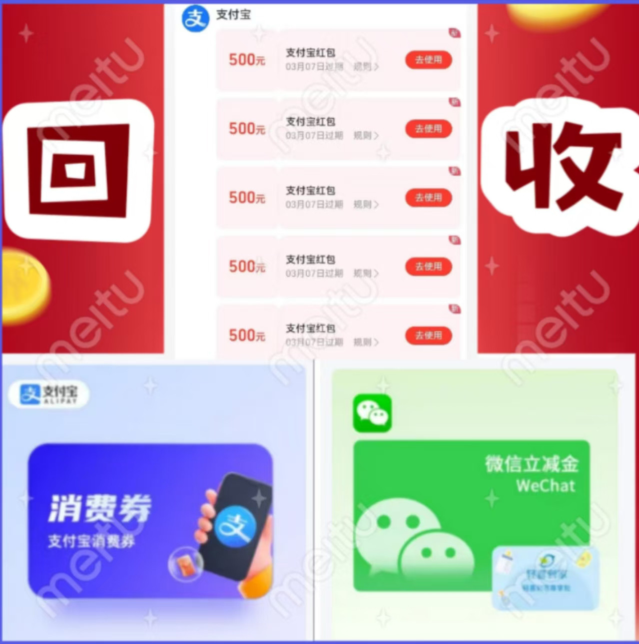 新手必看支付宝养号指南 (新手入行支付行业)-初仟社区