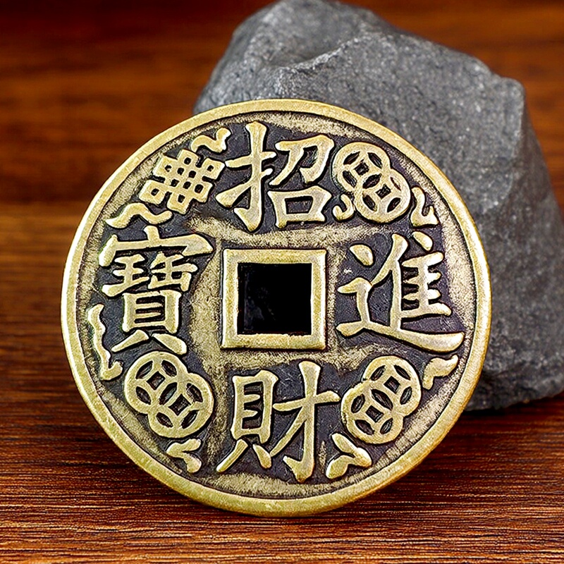 Pure Brass Wealth-Attracting Money Coin with Square Hole, Enlarged and Thickened, Money-Generating Toad with Square Hole, Ancient Coin Ornament