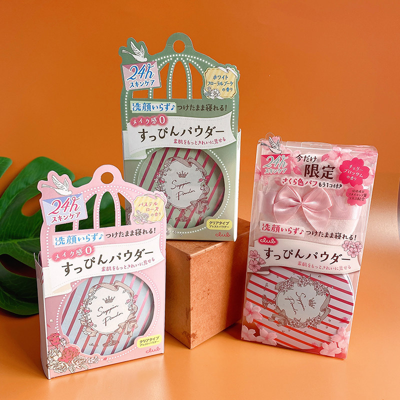 Japan's new version of CLUB out of the bath plain powder good night powder skin care powder dry moisturizing cherry blossom limited