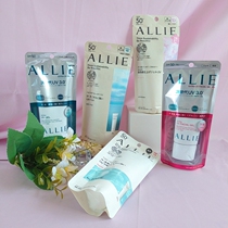 Japanese Kanabao ALLIE Sun Prevention Cream Pink Oil-Controlled Green Water and Water-Preserving Isolation UV