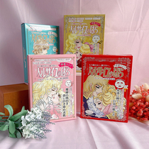 Japanese Versailles Rose Reinforcement Mask 1 box of clean white pearl moisturizing and soothing mask patch