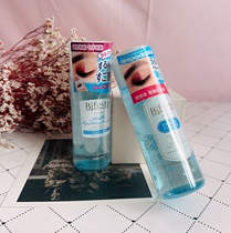 Japanese Martin Bifesta Colorful Poetry and Local Lip Removal Water Depouring Fluid 145ml Non Little Mandan