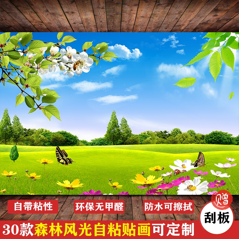 Wall Painting Self-Adhesive Wind View Painting Wall Sticker Wall Paper Bedroom Living Room Background Decoration Sticker 3d Stereo shade