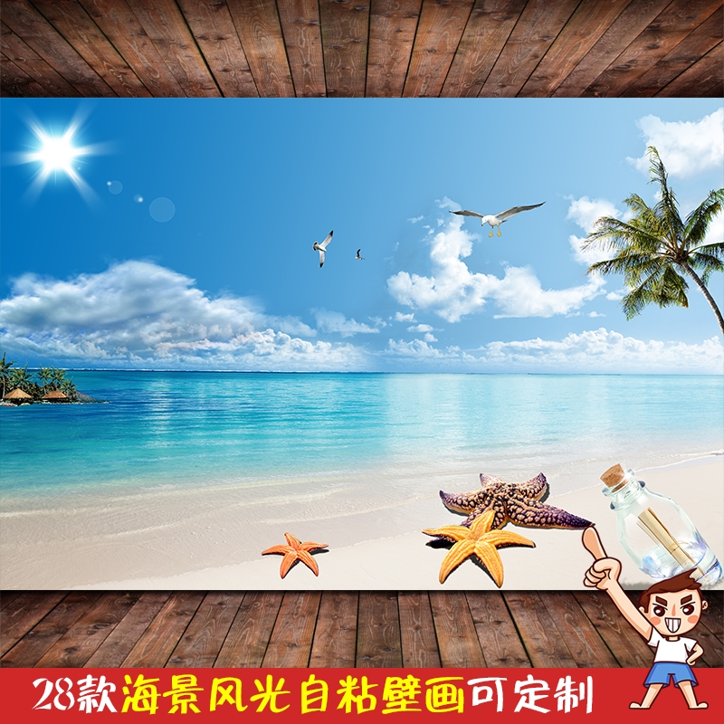 Wallpaper Self Adhesive Seascape Mural Sticker Wallpaper Mediterranean Wall Decor Painting Living Room TV Wall Sticker