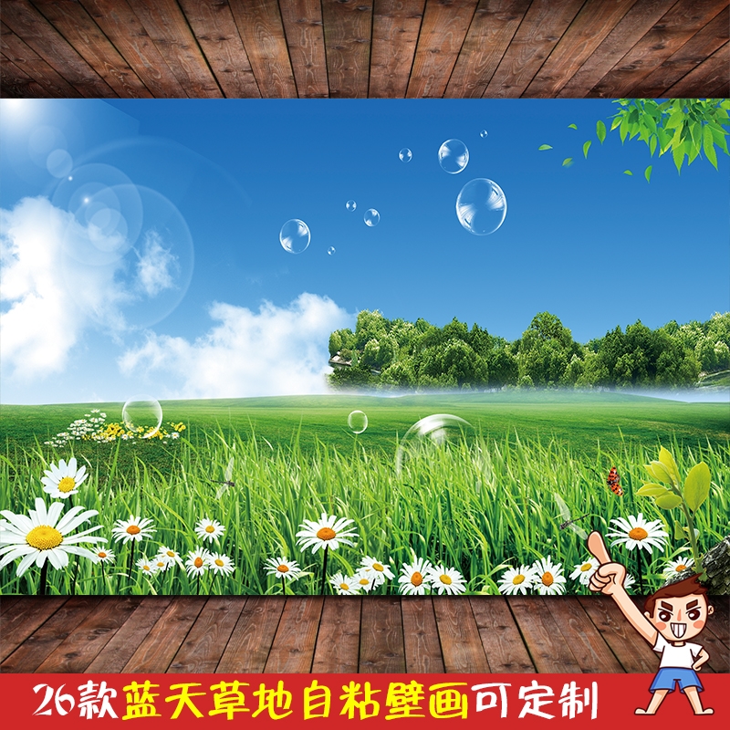 Self-Glued Nature Blue Sky White Clouds Meadow Wall Collage Custom Bedroom TV Background Wall Paper Decoration Mural Wallpaper
