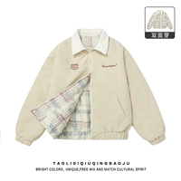 Коричневый (двусторонний)