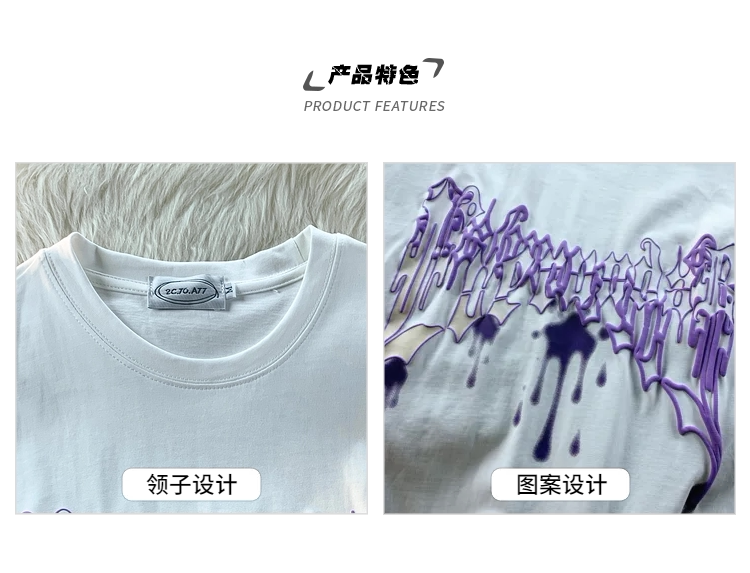 American High Street 'Escape Earth' Foam Print Tee – Your Next Go-To Style Statement - Detail image 4