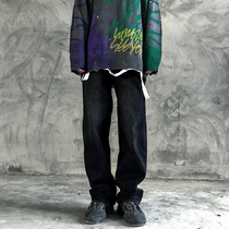 Ins Hip Hop Tide Brand High Street Loose Straight Pad Pants Mop Pants Foot Wash Old Jeans Children