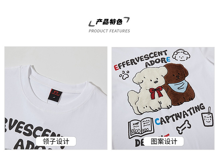 OMG! Fluffy Puppy Retro Tee – Your New Favorite Casual Top! - Detail image 4