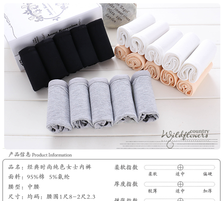 Cô gái học sinh trung học trong eo cotton trắng đen da màu xám tóm tắt đồ lót sinh viên bông vải cotton hộp quà tặng