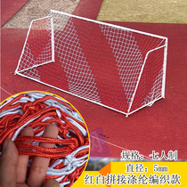 Manufacturer bold football net standard 11-a-side 7-a-side 5-a-side childrens polyethylene ball net hexagonal goal