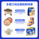 Beiweijia Cat Canned Cat Sacks Nutrition Fatten Tuna and Chicken Canned Cat Snacks for Adults and Kittens