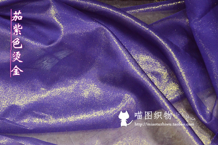 Vải cutout, vải voan mạ vàng, vải voan gió Tang, trang phục Hanfu, DIY handmade, nhiều màu tùy chọn vải may quần áo