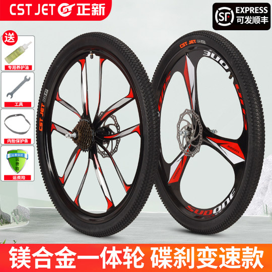 Колесный комплект для горного велосипеда с подшипниками и втулкой из магниевого сплава, 20/24/26 дюймов, покрышка Zhengxin 195