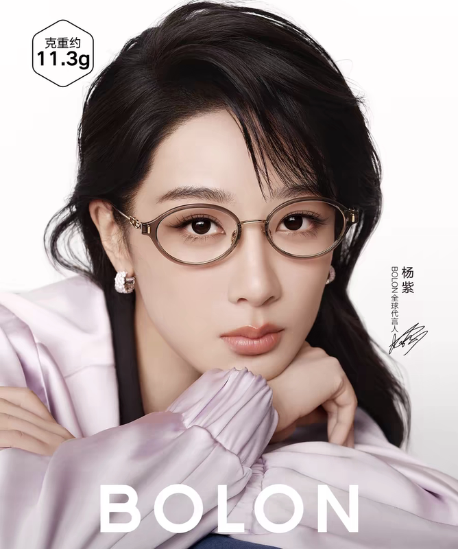 Tyrannosaurus Ba6073 Yang Zi Same Style Glasses New Product Myopia Frame Cat-Eye Titanium Frame Versatile Eyeglass Frame for Women Tyrannosaurus Ba6073 Yang Zi Same Style Glasses New Product Myopia Frame Cat-Eye Titanium Frame Versatile Eyeglass Frame for Women