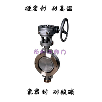 D373H D373H Y W-150 300LB cast steel 304316 beauty mark multi-level hard sealing worm wheel for clip-type butterfly valve