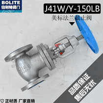 J41W Y-150 300 600 900LB Stainless steel 304 304L 316 316L API stop valve