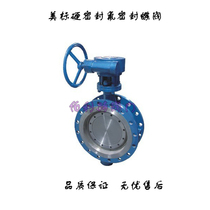 D343H-150LB D343W-150LB American standard cast steel stainless steel worm gear fluorine seal hard seal butterfly valve