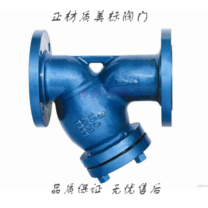 GL41H-150LB GL41W-150LB cast steel stainless steel 316 flange AmericanY filter