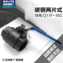 Q11F-16 25C carbon cast steel threaded wire port two-piece three-piece ball valve 15 20 25 32 40