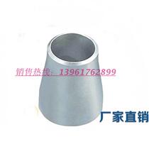 304 Stainless steel industrial grade acid and alkali welding stamping size head 45 57 76 89 108 159 219