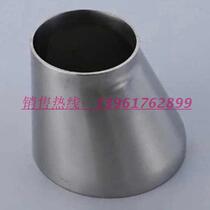 304 stainless steel sanitary grade eccentric reducer reducer 25 32 38 45 51 57-325