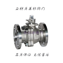 Q41F-150LB Q41H-150LB Q41W-150LB Q41Y-150LB API flanged ball valve