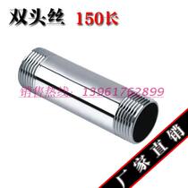 201 304 stainless steel double head outer wire single head welding outer wire L = 150 2 minutes 3 minutes 4 minutes 6 minutes 1 inch 1 2 inches