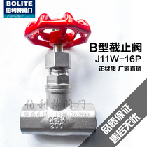 J11W-16P stainless steel wire outlet stop valve B type stop valve DN15 20 25 25 32 40 65 65 80