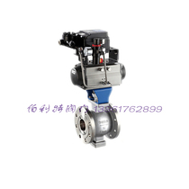 VQ647F-16C VQ647F-16C VQ647H-16C VQ647W-16P VQ647Y VQ647Y steel stainless steel V type pneumatic ball valve