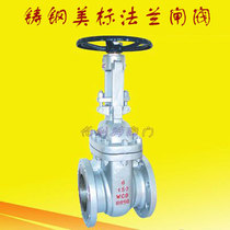 Shanghai Huelectric Valve Z41H Y-150 300600900 1500 2500LB Meibid carbon steel gate valve 2
